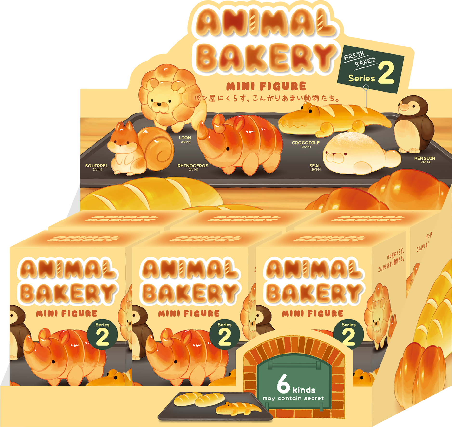 Animal Bakery Minifigure: Series 2