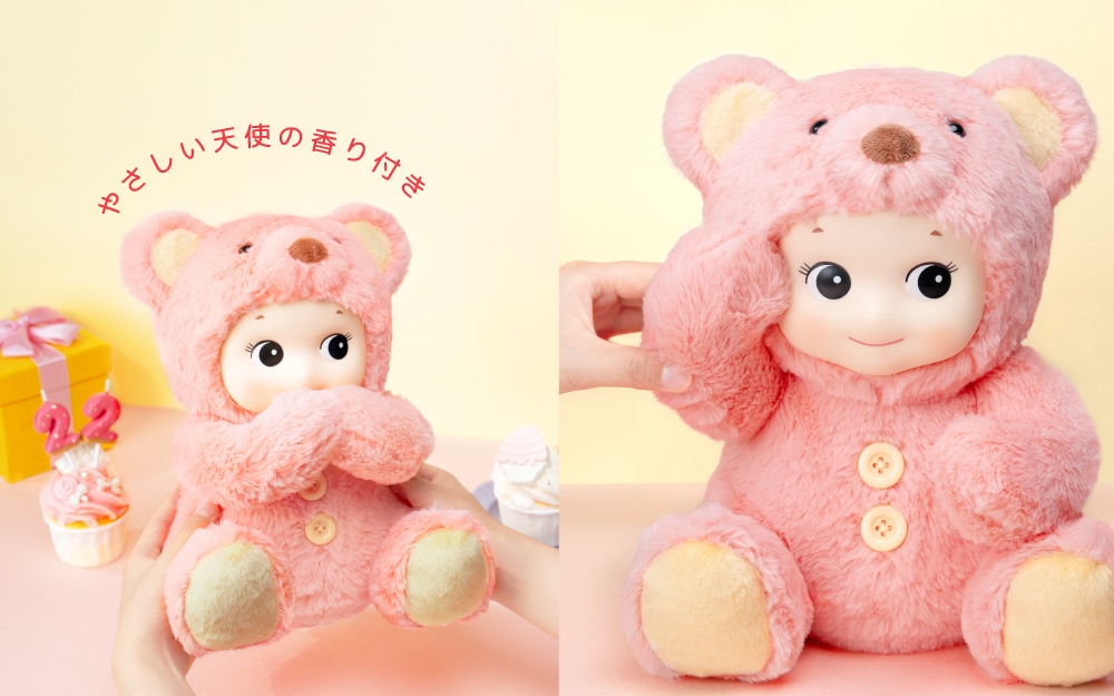 Sonny Angel Cuddly Bear (Happy Birthday)